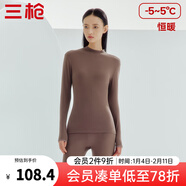 三槍?zhuān)═HREEGUN）秋衣秋褲男女套裝加厚100%純棉保暖內衣抗靜電情侶秋冬季打底衣 熱軟糖（女 半高領(lǐng)） XL