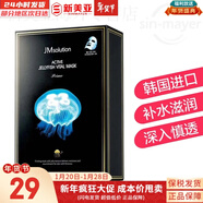 JMsolution面膜貼JM蝸牛水母媽媽羊脂玻尿酸蜂蜜急救蠶絲學(xué)生男女貼片式面膜 JM水母彈潤補水面膜1盒 10片