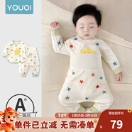 優(yōu)奇嬰兒衣服寶寶純棉護肚內衣套裝春秋新生兒睡衣秋衣秋褲分體兩件套 春秋【純棉】小星星 100