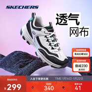 斯凱奇奧利奧|男鞋秋冬季黑白老爹鞋復古熊貓鞋透氣厚底運動(dòng)鞋8790091