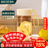拜杰玻璃杯 高硼硅玻璃水杯子 女生便攜豆漿牛奶咖啡刻度茶杯400ml