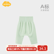Aengbay昂貝 德絨高腰護肚褲大pp褲新生兒秋褲大屁屁褲寶寶打底褲秋冬 綠色 100 cm