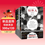 加繆代表作（全4冊）局外人 快樂(lè )的死 鼠疫 西西弗神話(huà)，加繆作品集 諾獎大師作品（讀客三個(gè)圈經(jīng)典文庫） 小說(shuō)