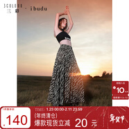 三彩2025春季新款撞色斑馬紋印花雪紡裙半身裙長(cháng)裙A字裙潮酷