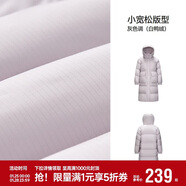 森馬（Semir）90絨羽絨服女長(cháng)款收腰顯瘦冬季寬松連帽三防厚外套101724113055