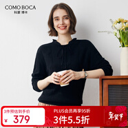 科蒙博卡秋冬荷葉領(lǐng)寬松純色羊絨衫女洋氣公主針織毛衣 午夜黑 S