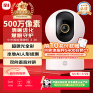 小米智能攝像機 3 3K500萬(wàn)像素家用監控攝像頭360度全景嬰兒監控AI人形偵測室內監控