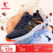 喬丹運動(dòng)鞋男鞋跑步鞋子舒適減震輕便網(wǎng)面跑鞋男XM3570242