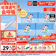 巴布豆（BOBDOG）小波浪紙尿褲XL132片箱裝(11.5-14KG)尿不濕 干爽透氣