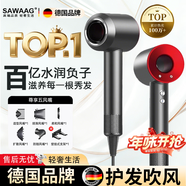 SAWAAG【吹風(fēng)機金榜NO.1】德國吹風(fēng)機家用靜音負離子大功率不傷發(fā)高速干無(wú)葉電吹風(fēng)護發(fā)女士專(zhuān)用便攜 中國紅【高端高配-五風(fēng)嘴】百億負離子 德國柔順護發(fā) 新年七夕情人節禮物送女友老婆