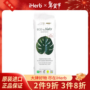 Naty 失禁墊 超長(cháng) 10 片