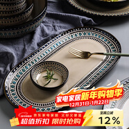 舍里 北歐創(chuàng  )意蒸魚(yú)盤(pán)子家用新款網(wǎng)紅ins大號長(cháng)方形陶瓷裝魚(yú)盤(pán)菜盤(pán)餐盤(pán) 摩洛哥14英寸魚(yú)盤(pán)