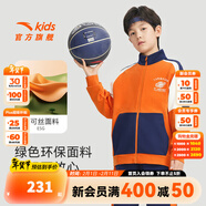 安踏兒童套裝男童裝2025春秋新年針織防風(fēng)時(shí)尚運動(dòng)兩件套裝外套+長(cháng)褲 勁速橙/油墨藍-3 100 /101cm