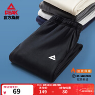 匹克針織運動(dòng)褲男冬季跑步加絨梭織長(cháng)褲休閑褲運動(dòng)服男直筒褲束腳褲子 【秋冬加絨束腳褲4007】黑色 2XL (185)