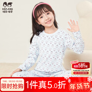 瑁恩·瑁愛(ài)（Mn·Mo）瑁恩瑁愛(ài)女童加厚純棉內衣套裝兒童秋衣秋褲舒絨熱力棉保暖打底衣 萌熊小乖(粉藍) 110 建議身高約95-100厘米