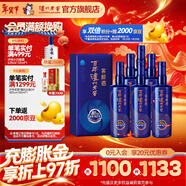 瀘州老窖濃香型白酒 百年窖齡酒 節日送禮 過(guò)年禮品 52度 500mL 6瓶 窖齡90年 整箱裝