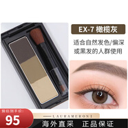 嘉娜寶（KANEBO）日本凱婷KATE眉粉凱朵三色立體持久不脫色鼻影自然眉筆帶刷  EX7橄欖灰 2.2g 1盒