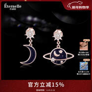 Eternelle法國永恒原創(chuàng  )設計星月不對稱(chēng)耳環(huán)女氣質(zhì)925銀耳飾品網(wǎng)紅耳墜 星月（玫瑰金色)