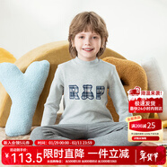 英博倫兒童保暖內衣套裝男童舒絨棉秋衣秋褲中大童加厚棉毛衫 81503麻灰 140