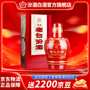 汾酒【送禮】杏花村酒 汾酒 白酒 老白汾醇柔 清香型 53度 475mL 1壇