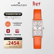漢米爾頓（Hamilton）漢密爾頓瑞士表方形綠表美國經(jīng)典系列愛(ài)慕復古優(yōu)雅石英表 珊瑚色皮帶18.7*27mm H11221851