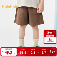 巴拉巴拉童裝寶寶褲子嬰兒褲子男童休閑褲兒童中褲2025夏短褲209225109201