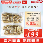 后（The history of Whoo）套裝拱辰享津率享水妍天氣丹套盒中樣旅行組合護膚品禮盒小樣試用 天率丹水乳30對裝300ml