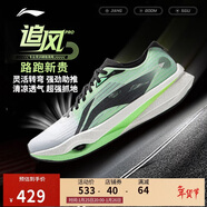 李寧追風(fēng)PRO丨跑步鞋男女同款輕量高回彈競速訓練碳板跑鞋ARPV017