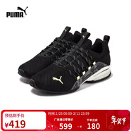 彪馬PUMA 緩震防滑支撐輕便跑步鞋男健步訓練運動(dòng)鞋AXELION 310128