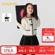 巴拉巴拉童裝女童短裙套裝秋冬兒童小香風(fēng)兩件套時(shí)尚撞色
