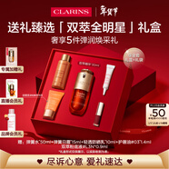 嬌韻詩(shī)黃金雙萃精華30ml緊致維穩抗皺護膚品化妝品禮盒新年禮物送女友