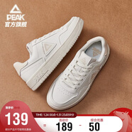匹克板鞋男空軍一號冬季低幫休閑鞋潮流軟底小白鞋百搭運動(dòng)鞋DB310127