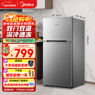 美的（Midea）112升 兩門(mén)小冰箱灰色雙溫小冰箱迷你家用宿舍租房靈活擺放節能低音深冷速凍 BCD-112CM