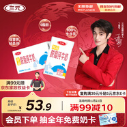 三元特品脫脂純牛奶整箱250ml*24盒 0脂肪 健身搭檔 年貨送禮