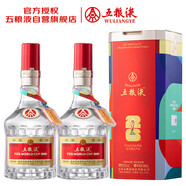 五糧液普五八代 世界杯聯(lián)名 濃香型白酒 52度 500mL 雙瓶 官方授權