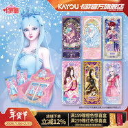 卡游 葉羅麗卡片夢(mèng)幻包葉羅麗卡包LGR卡公主玩具周邊卡牌