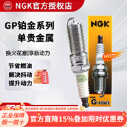 NGK原裝單鉑金火花塞【四支價(jià)】適用于 菱智 1.5L 1.6L（4G15/18發(fā)動(dòng)機）