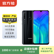 榮耀 honor 榮耀20i 手機  華為二手  二手華為 老人機 備用機 二手手機國行優(yōu)惠券補貼 幻夜黑 6G 64G