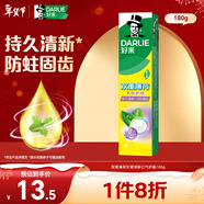 好來(lái)(原黑人)雙重薄荷牙膏清新口氣護齦180g（新舊隨機）