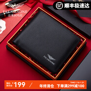 FALAMAONE男士錢(qián)包短款真皮錢(qián)夾男青年頭層牛皮多功能多卡位皮夾生日禮物 黑色QB203-1【專(zhuān)柜原裝禮盒】