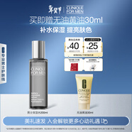 倩碧男士保濕爽膚水200ml 補水控油收縮毛孔護膚品新年禮物送男友 