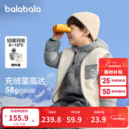 巴拉巴拉童裝兒童羽絨服兩件套男童女童寶寶冬裝連帽外套 灰白色調00421 120 充絨量40g