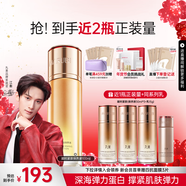 丸美（MARUBI）彈力蛋白凝時(shí)緊致保養液 提拉緊致改善松弛 補水淡化細紋 爽膚水 單支裝100ml