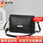 游子吟包包女包2026新款女士單肩包斜挎包中老年媽媽包送媽媽生日禮物 黑色