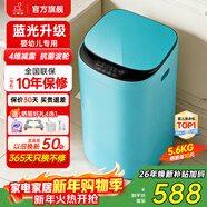 小鴨小黃鴨系列嬰兒洗衣機烘干一體迷你高溫煮洗全自動(dòng)洗衣機寶寶兒童專(zhuān)用小型兒童帶烘干 5.6KG綠【藍光潔凈+10大程序】終生維修 波輪 【全自動(dòng)洗脫一體】