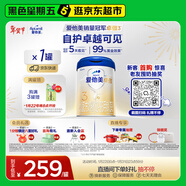 愛(ài)他美（Aptamil）卓傲幼兒配方奶粉3段（12—36月齡） 800g*1罐  卓傲自護益生元