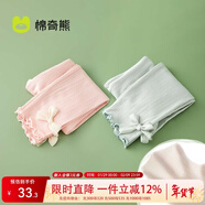 棉奇熊女童打底褲夏季薄款莫代爾七分褲兒童外穿褲子女寶寶夏裝防蚊褲子 M036-粉+綠-2條【薄款透氣】 110 cm