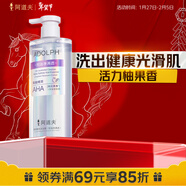 阿道夫果酸香氛沐浴露400ml清爽控油持久留香全家可用家庭裝男女士專(zhuān)用