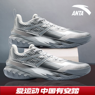 安踏KT3 team｜籃球鞋男冬春季湯普森防滑減震男戶(hù)外實(shí)戰比賽運動(dòng)鞋子 【空域6新配色】銀-5 40