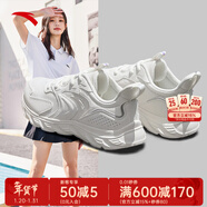 安踏（ANTA）運動(dòng)鞋女鞋春冬季戶(hù)外透氣網(wǎng)面輕質(zhì)跳繩健身通勤休閑鞋跑步鞋子女 【透氣網(wǎng)面】象牙白-1 38